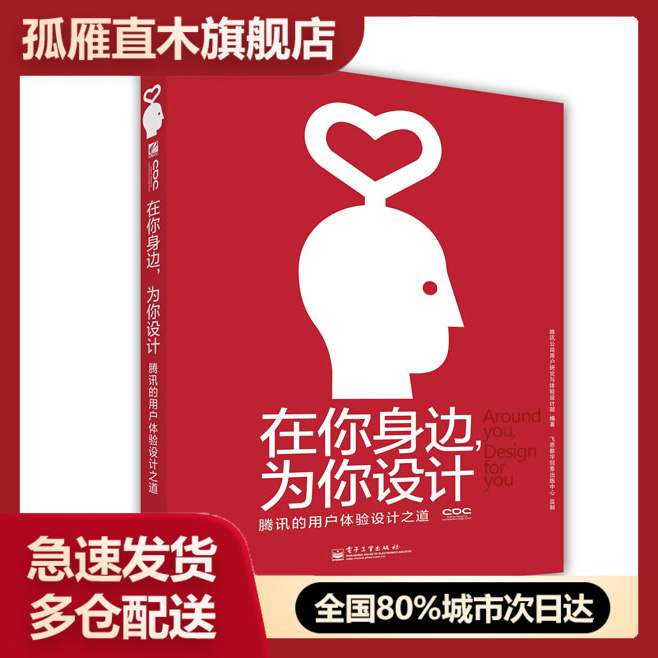 全国多仓就近发货，物流便捷，欢迎选购