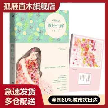 全国多仓就近发货，物流便捷，欢迎选购