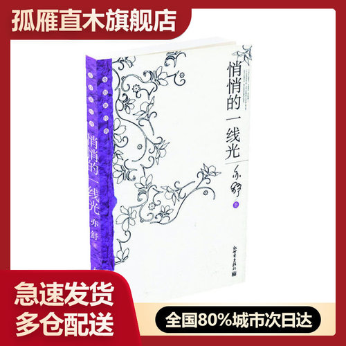 全国多仓就近发货，物流便捷，欢迎选购