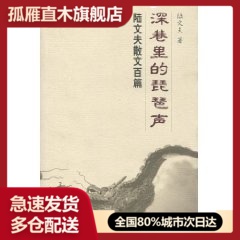 全国多仓就近发货,物流便捷,欢迎选购