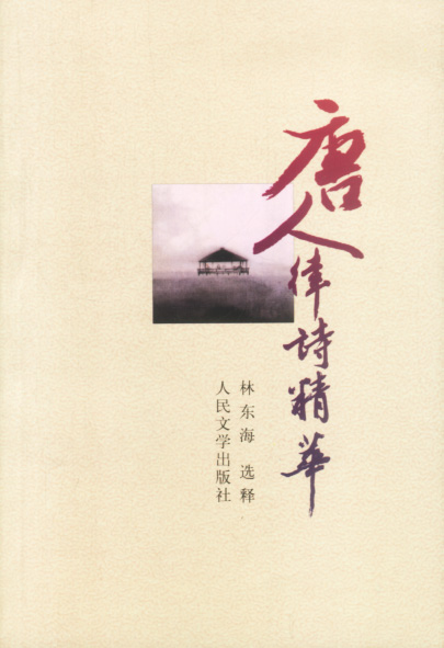 全国多仓就近发货，物流便捷，欢迎选购