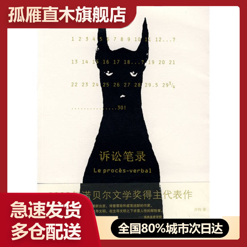 全国多仓就近发货，物流便捷，欢迎选购