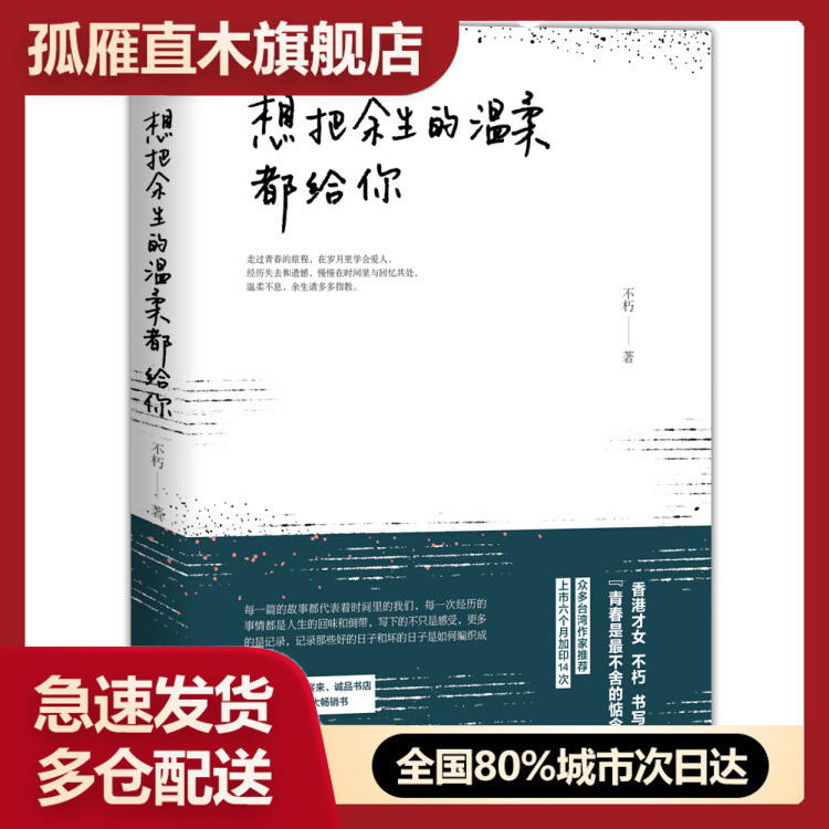 全国多仓就近发货，物流便捷，欢迎选购
