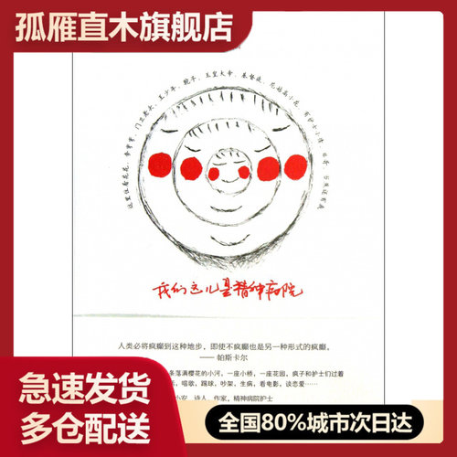 全国多仓就近发货，物流便捷，欢迎选购