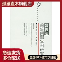 全国多仓就近发货，物流便捷，欢迎选购