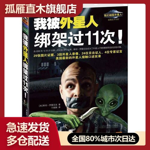 全国多仓就近发货，物流便捷，欢迎选购