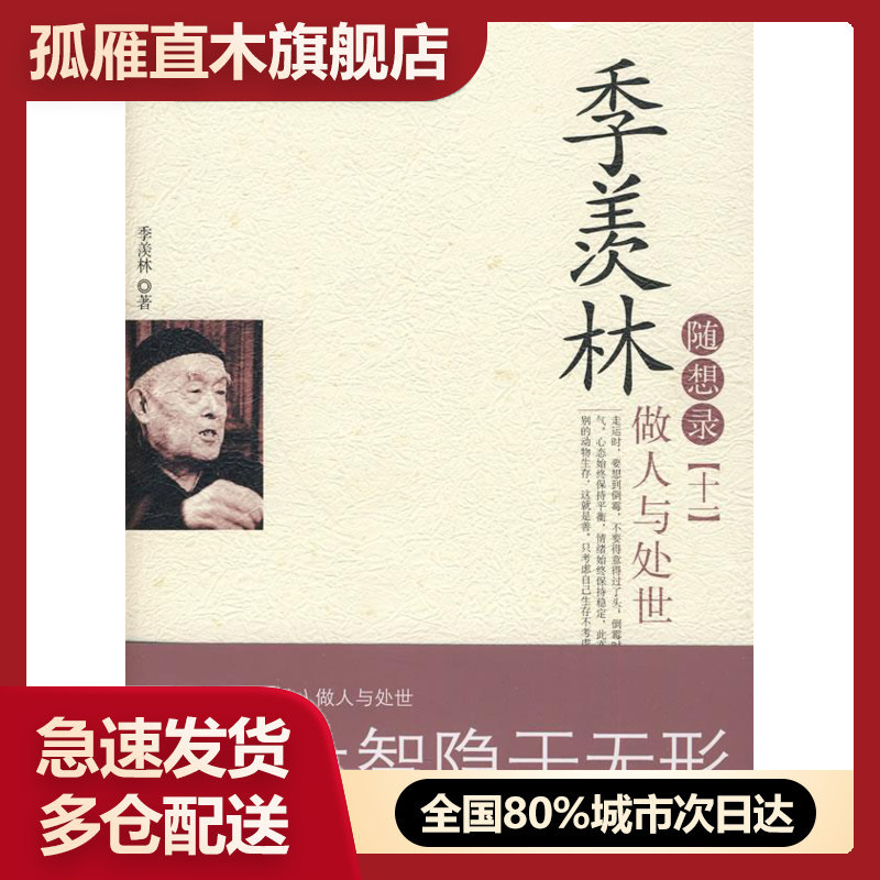 全国多仓就近发货，物流便捷，欢迎选购