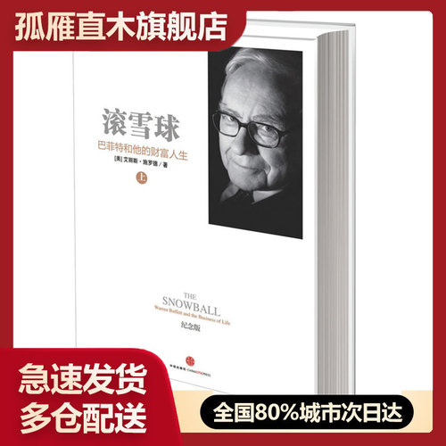 全国多仓就近发货，物流便捷，欢迎选购