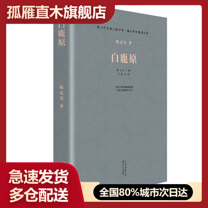 全国多仓就近发货，物流便捷，欢迎选购