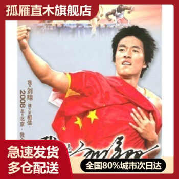 全国多仓就近发货，物流便捷，欢迎选购