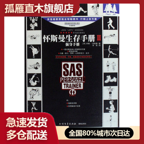 全国多仓就近发货，物流便捷，欢迎选购