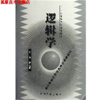 【正版书】 宋代地域文化 宋代研究丛书 程民生 河南大学出版社