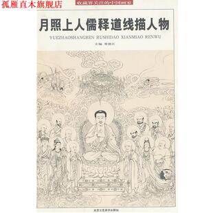 正版 北京工艺美术出版 书 贾德江 社 赵培智新写实油画精品