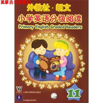 【正版书】 外教社朗文小学英语分级阅读11 [英] 莱特克利夫,[英] 怀特 编 上海外语教育出版社