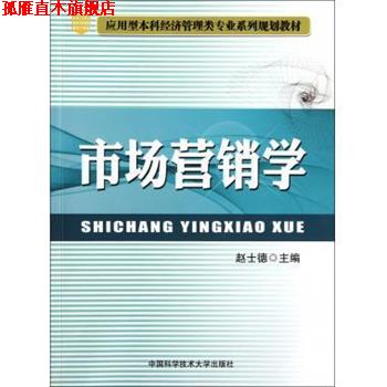 【正版书】 高等师范院校教材 中国古代文学作品选:宋辽金 李道英,刘孝严 东北师范大学出版社
