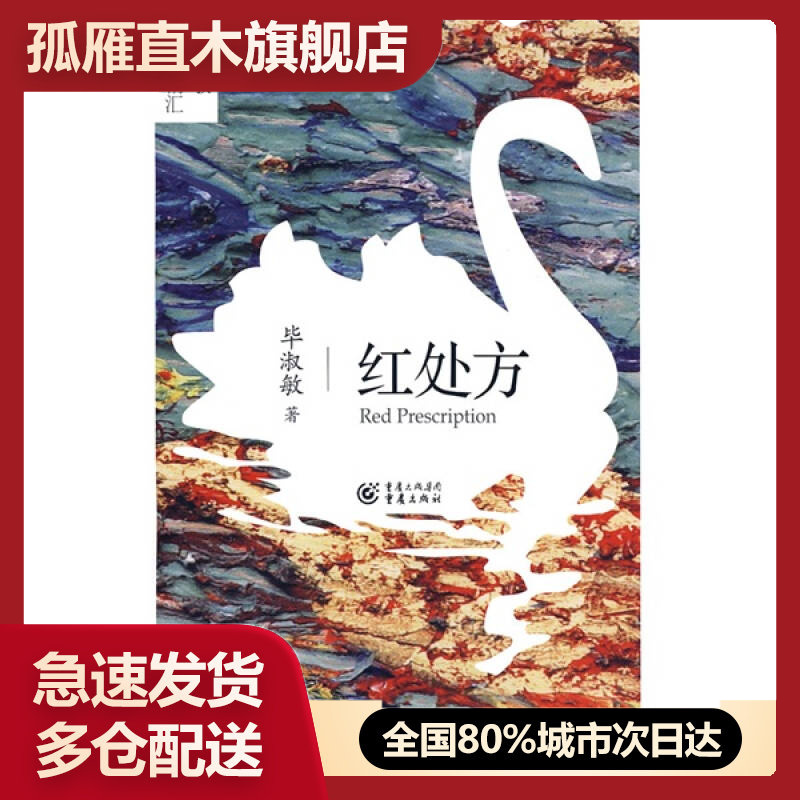 全国多仓就近发货，物流便捷，欢迎选购