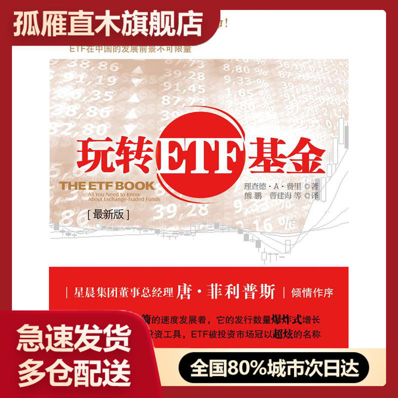 全国多仓就近发货，物流便捷，欢迎选购