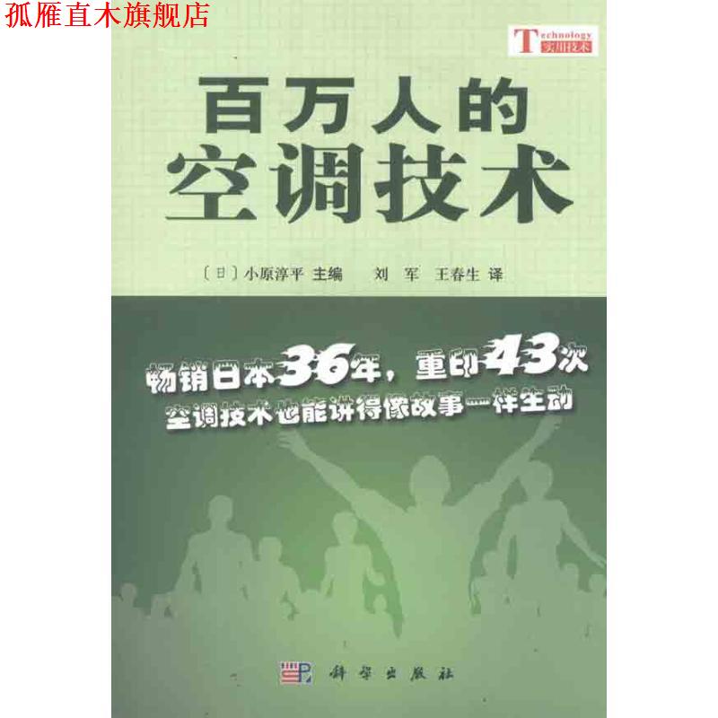 【正版书】 兰花鉴赏小百科 翟梅枝,刘景芳,毛文泉 编 安徽科学技术出版社