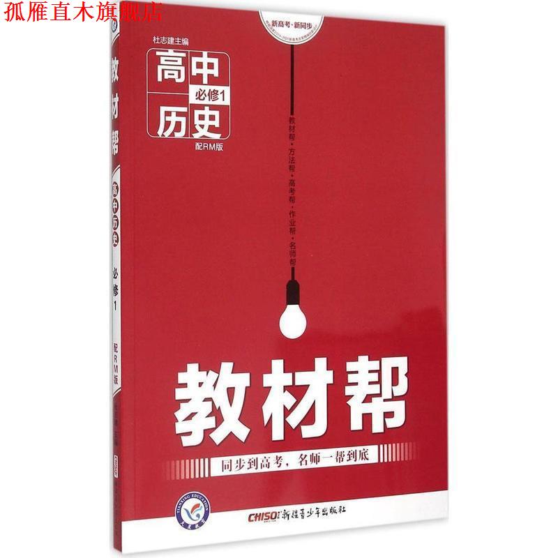 【正版书】 哈扎尔辞典:一部十词语的辞典小说 (塞尔维亚)米洛拉德·帕维奇 著 南山 等 译 上海译文出版社