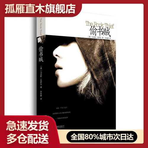全国多仓就近发货，物流便捷，欢迎选购