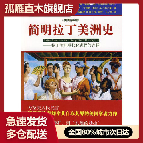 全国多仓就近发货，物流便捷，欢迎选购