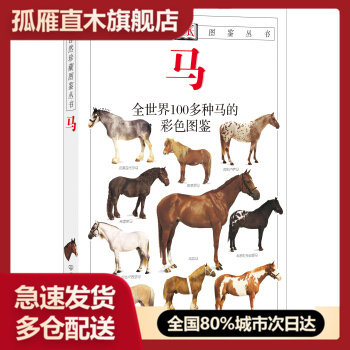 全国多仓就近发货，物流便捷，欢迎选购
