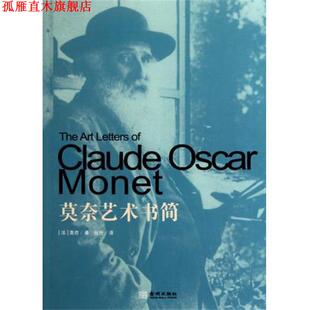 【正版书】 FBI教你学套话 (美)乔·纳瓦罗,约翰·契佛|译者:张百顺 金城出版社