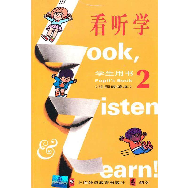 【正版书】 看听学：学生用书 2 （英） L·G·亚历山大　著,戴炜栋　改编 上海外语教育出版社