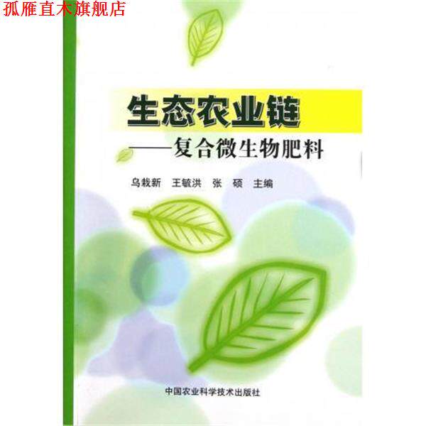 【正版书】 贝贝熊系列丛书 在奶奶家 [美] 斯坦·博丹,简·博丹 著,张德启 等 译