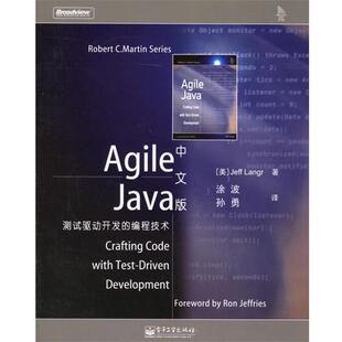 编程技术 孙勇 正版 美 测试驱动开发 Agile 译 涂波 兰格 电子工业出版 Java中文版 著 书 社 Jeff