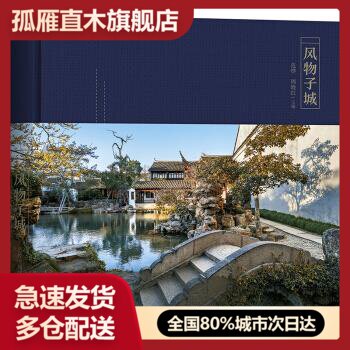 全国多仓就近发货，物流便捷，欢迎选购