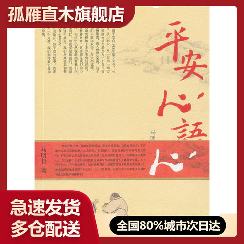 全国多仓就近发货，物流便捷，欢迎选购