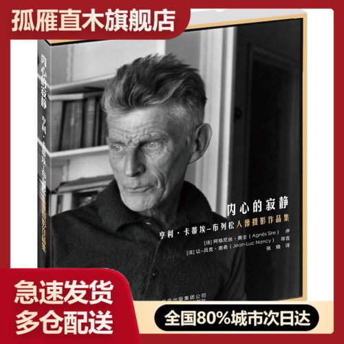 全国多仓就近发货，物流便捷，欢迎选购