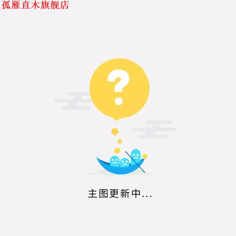 【正版书】 网站技术架构演进与性能优化 许令波 著 电子工业出版社