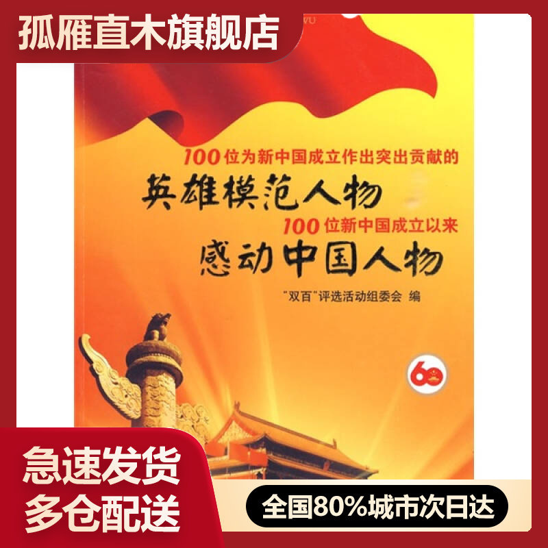 全国多仓就近发货，物流便捷，欢迎选购