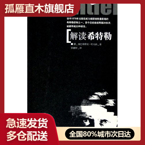 全国多仓就近发货，物流便捷，欢迎选购