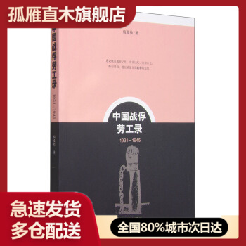 全国多仓就近发货，物流便捷，欢迎选购