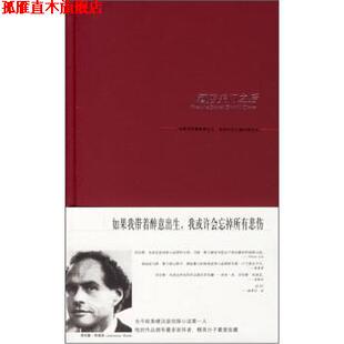 著 社 书 新星出版 译 王凌霄 布洛克 美 酒店关门之后 正版