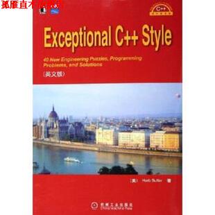 Exceptional 机械工业出版 正版 社 著 书 萨特 Style