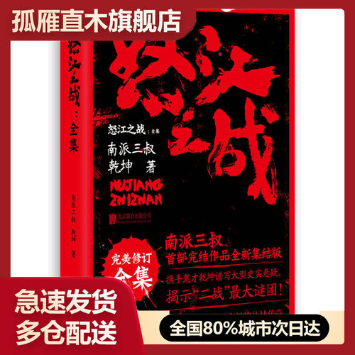全国多仓就近发货，物流便捷，欢迎选购