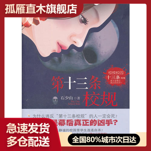 全国多仓就近发货，物流便捷，欢迎选购