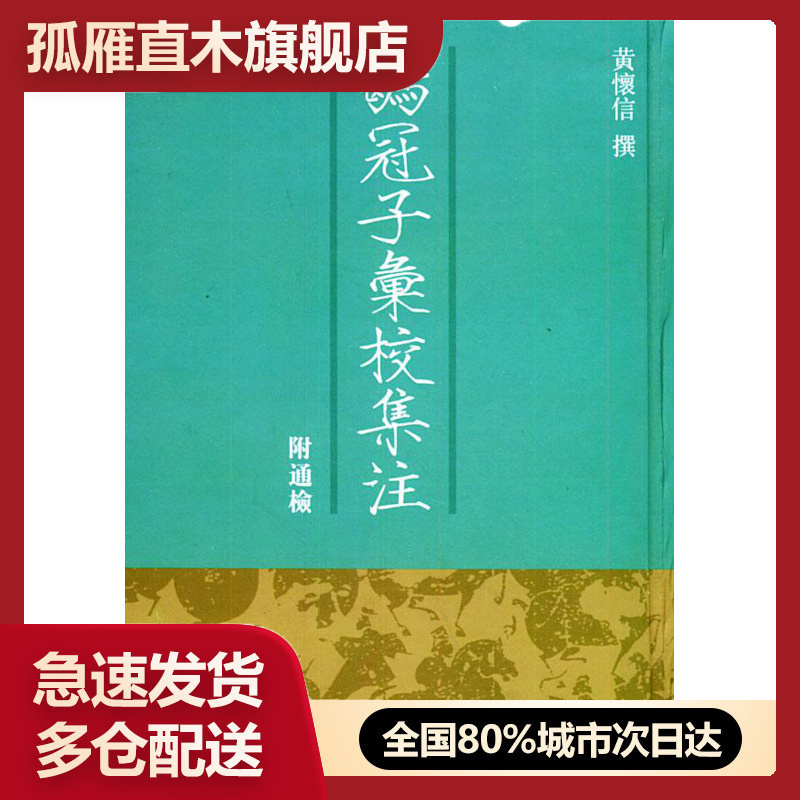 全国多仓就近发货，物流便捷，欢迎选购