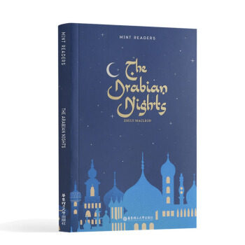 【正版书】 百词斩 薄荷阅读 天方夜谭 薄荷阅读 著 华东理工大学出版社