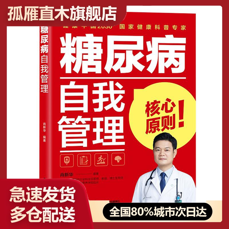 全国多仓就近发货，物流便捷，欢迎选购