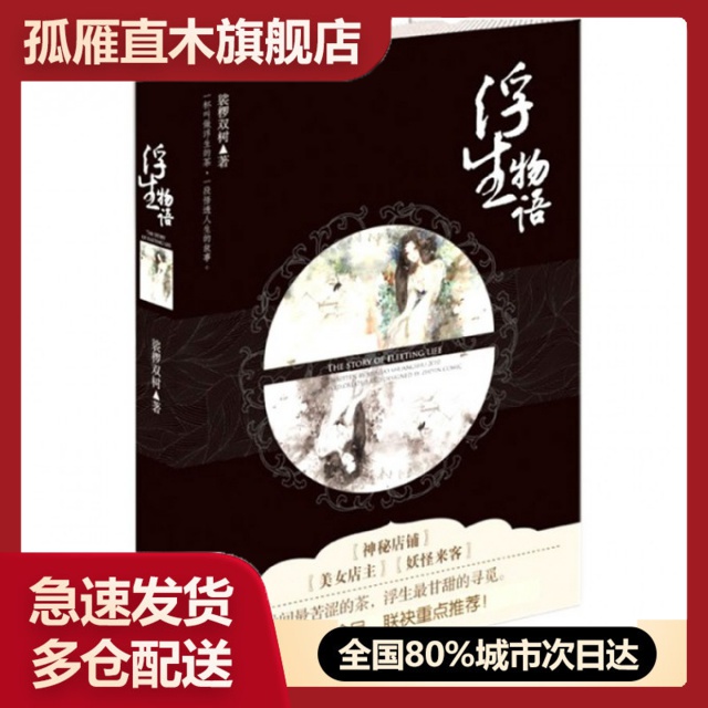 全国多仓就近发货,物流便捷,欢迎选购