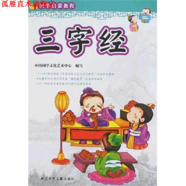 【正版书】 吱咕吱咕嘎 (美)朵琳·克罗宁|译者:漪然|绘画:(美)贝西·赖文 湖南少年儿童出版社