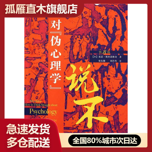 全国多仓就近发货，物流便捷，欢迎选购
