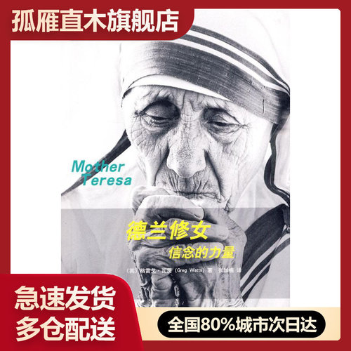 全国多仓就近发货，物流便捷，欢迎选购