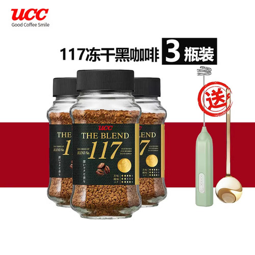 UCC117悠诗诗速溶冻干黑咖啡70*3瓶装无蔗糖健身咖啡粉苦咖啡瓶装