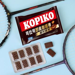 可比可即食咖啡弹32克/袋硬质糖果印尼进口咖啡糖0糖浓缩咖啡